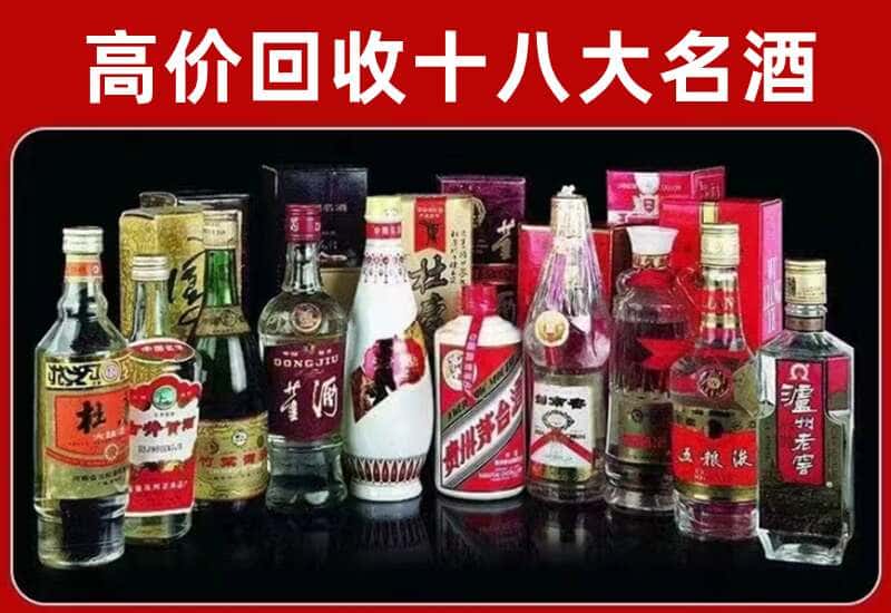 连州市茅台酒回收