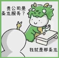 连州市游鑫烟酒回收店