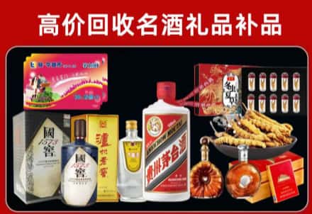 连州市回收80年茅台公司在哪？